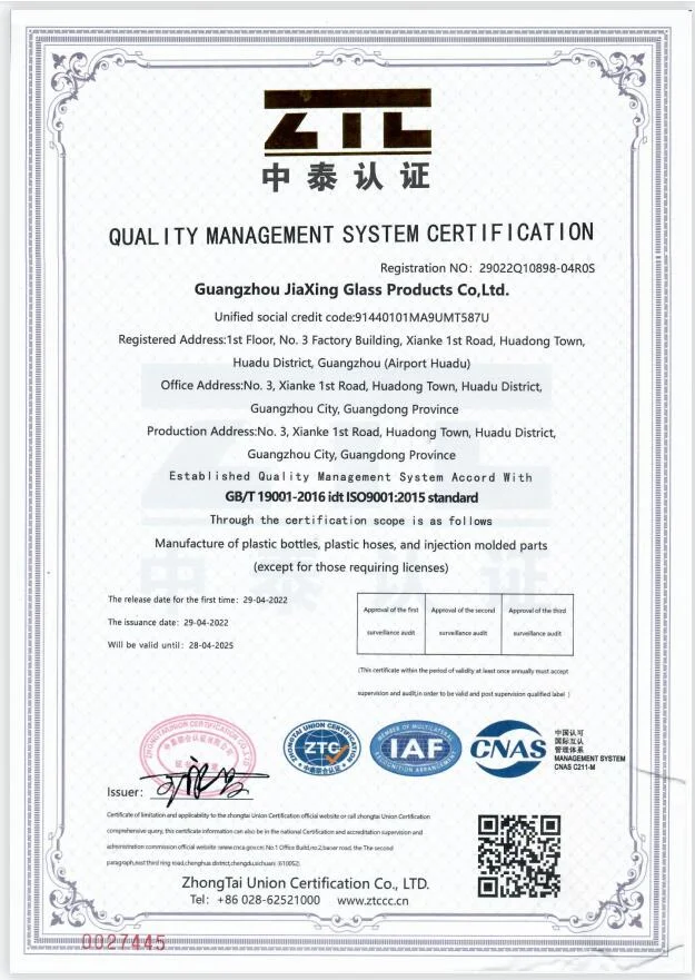 ISO9001